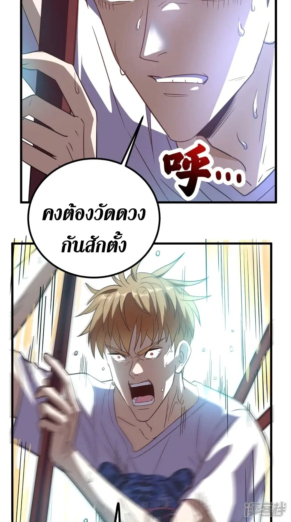 หน้า 5 จาก 36