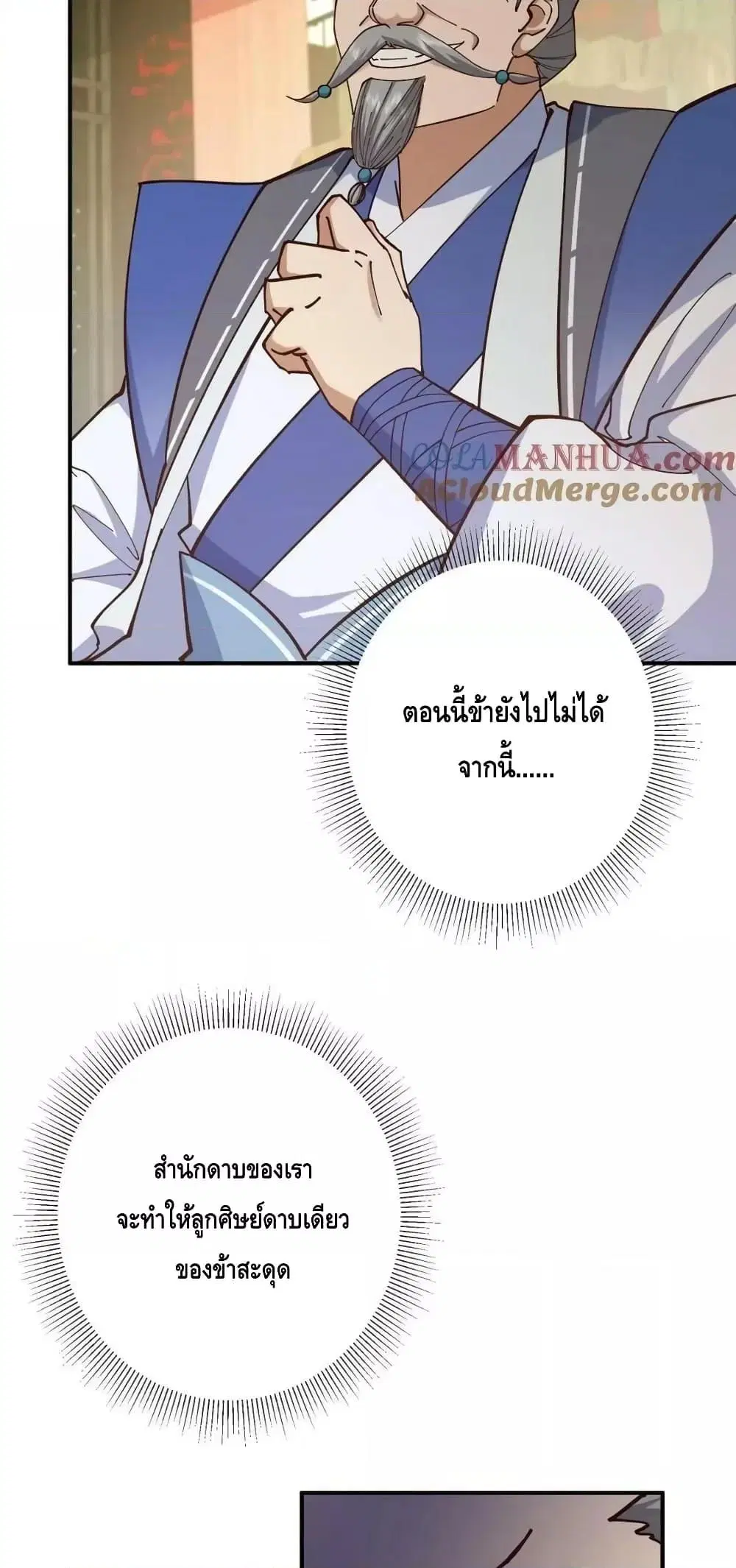 หน้า 12 จาก 42