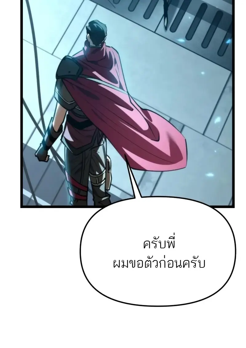 หน้า 52 จาก 160