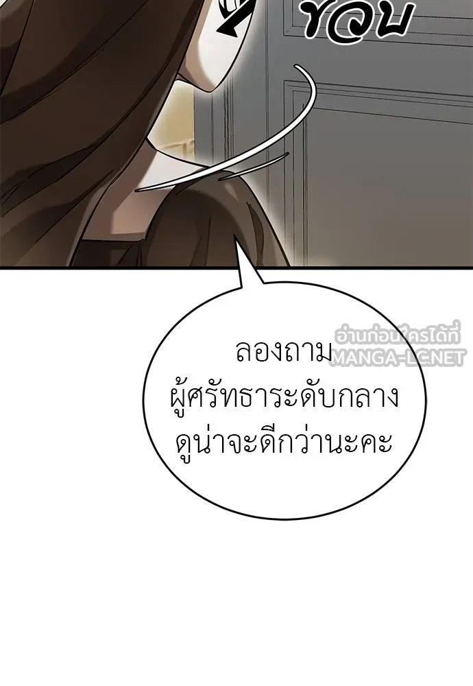 หน้า 108 จาก 175