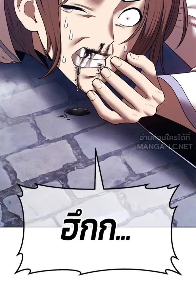 หน้า 77 จาก 479