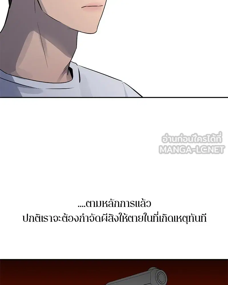 หน้า 72 จาก 118