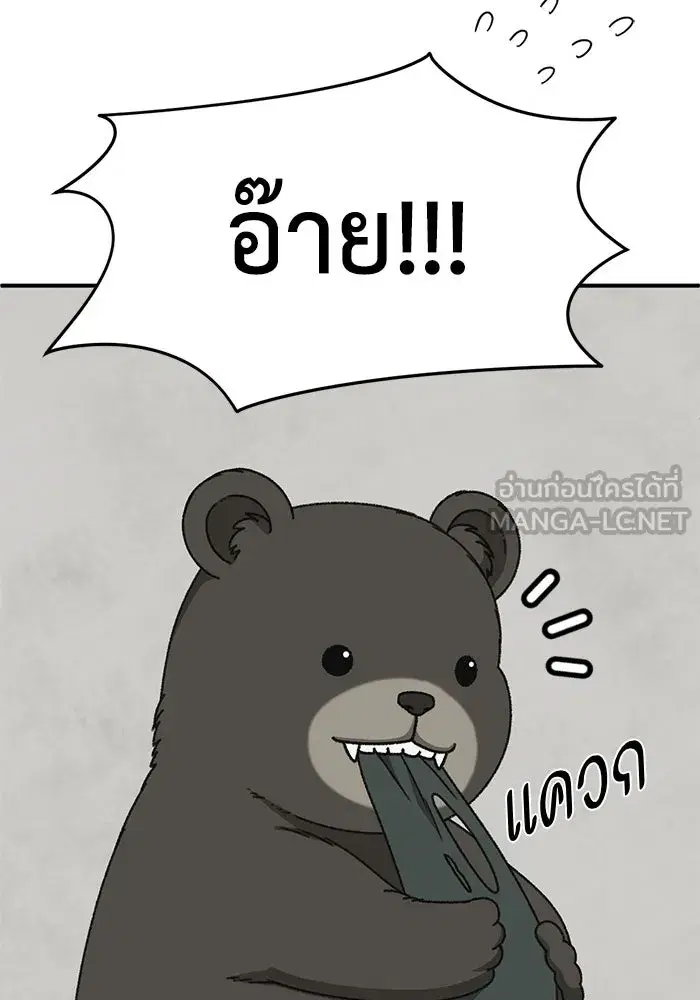 หน้า 72 จาก 172