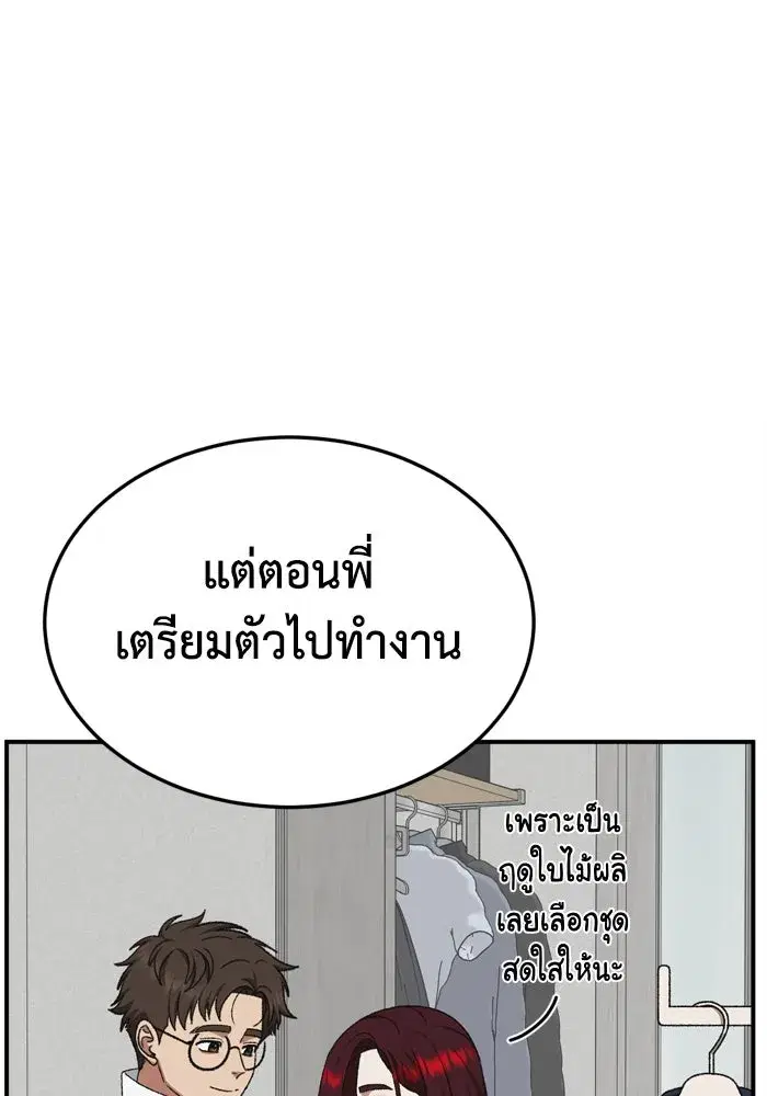 หน้า 44 จาก 183