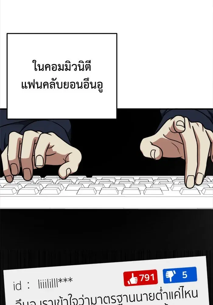 หน้า 112 จาก 152