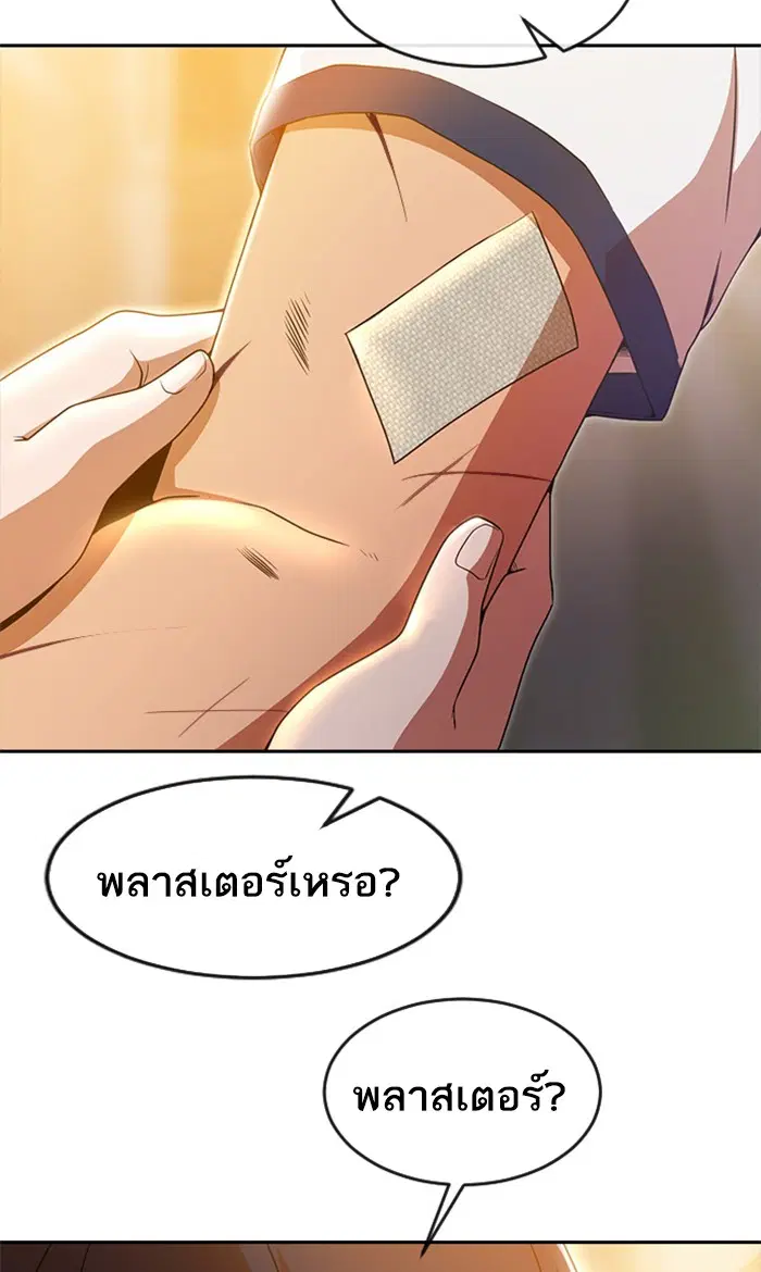หน้า 79 จาก 117