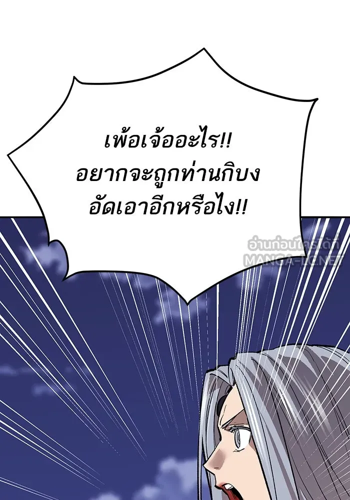 หน้า 6 จาก 296