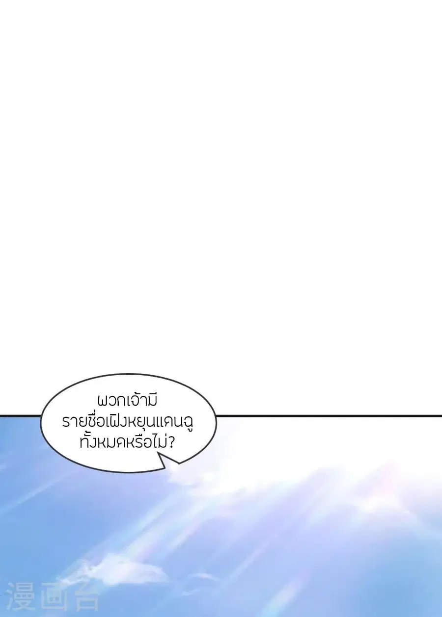 หน้า 52 จาก 83