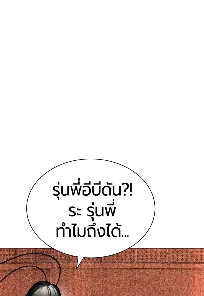 หน้า 98 จาก 181