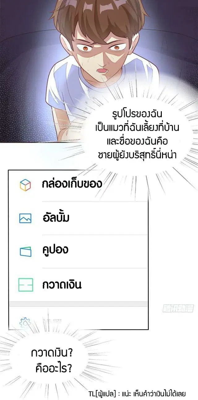 หน้า 20 จาก 25