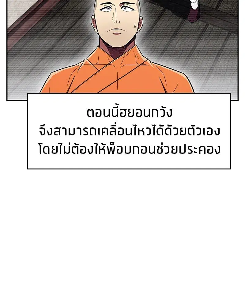 หน้า 31 จาก 156