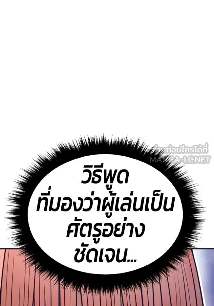 หน้า 26 จาก 355