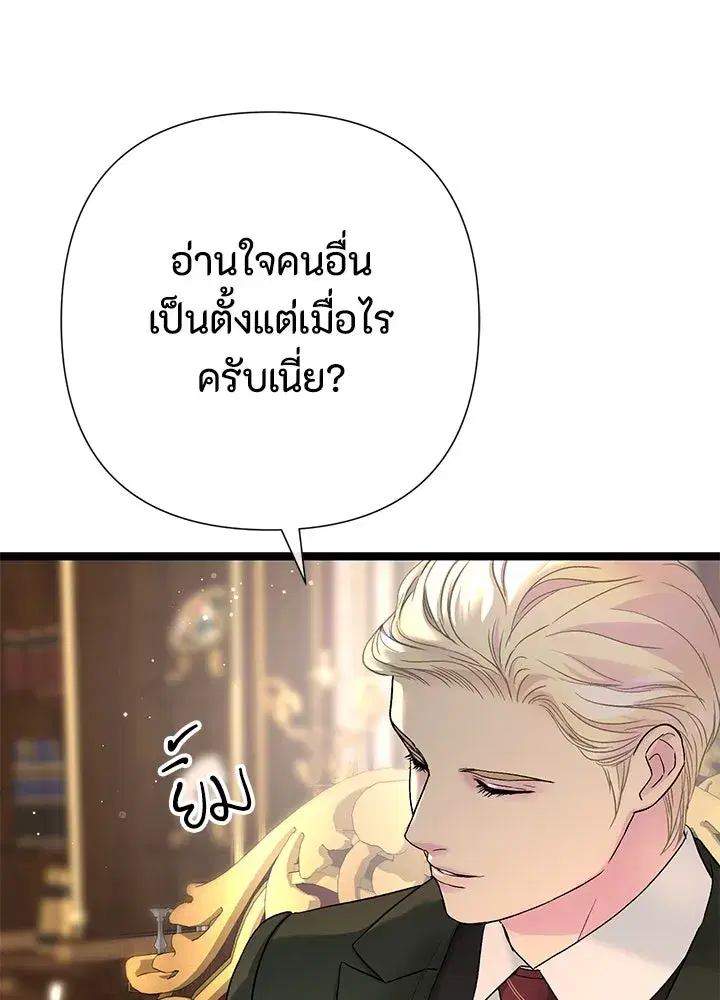 หน้า 19 จาก 162