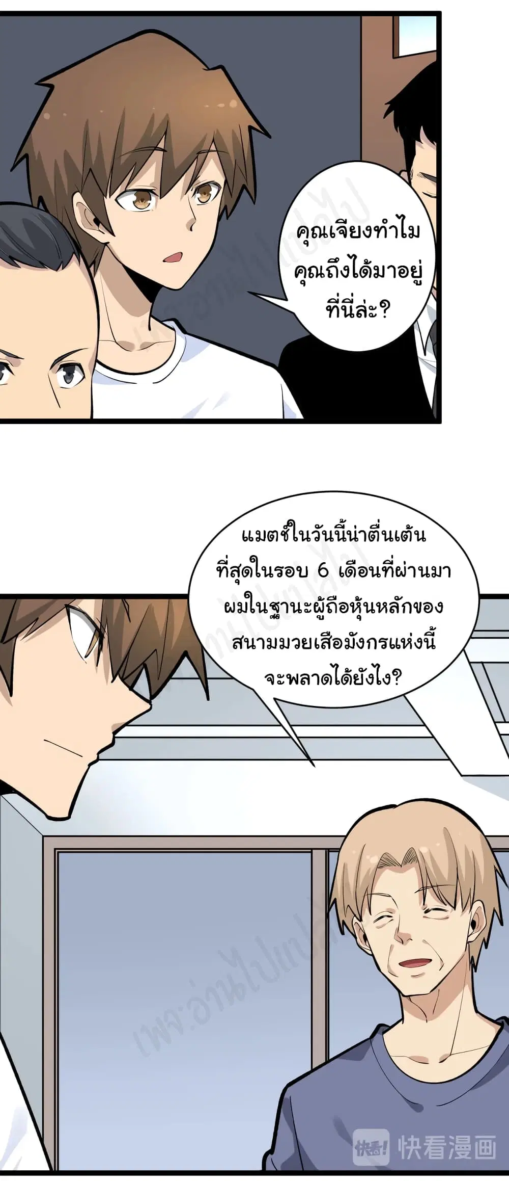 หน้า 20 จาก 42