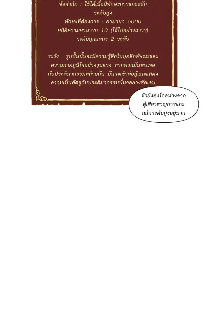 หน้า 34 จาก 36