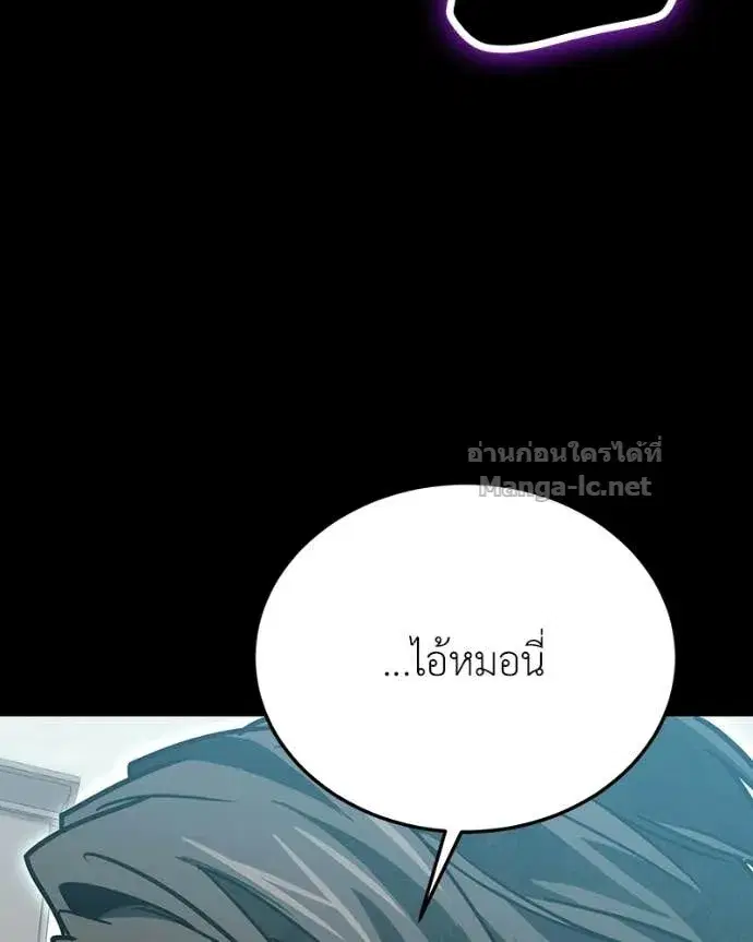 หน้า 159 จาก 164