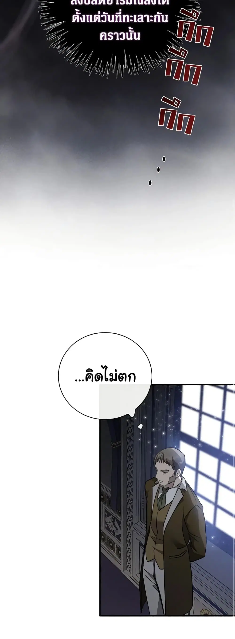 หน้า 40 จาก 46