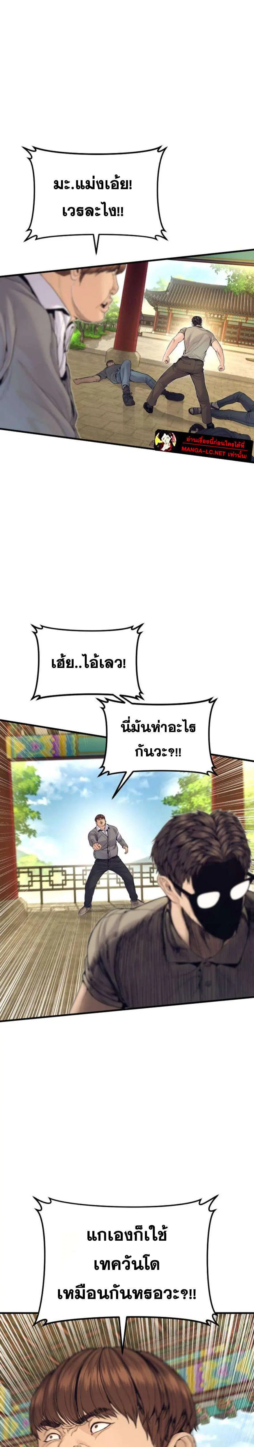 หน้า 19 จาก 49