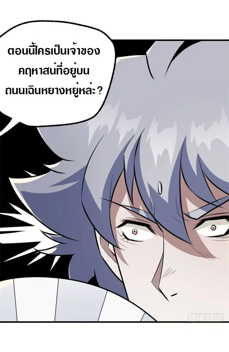 หน้า 8 จาก 25