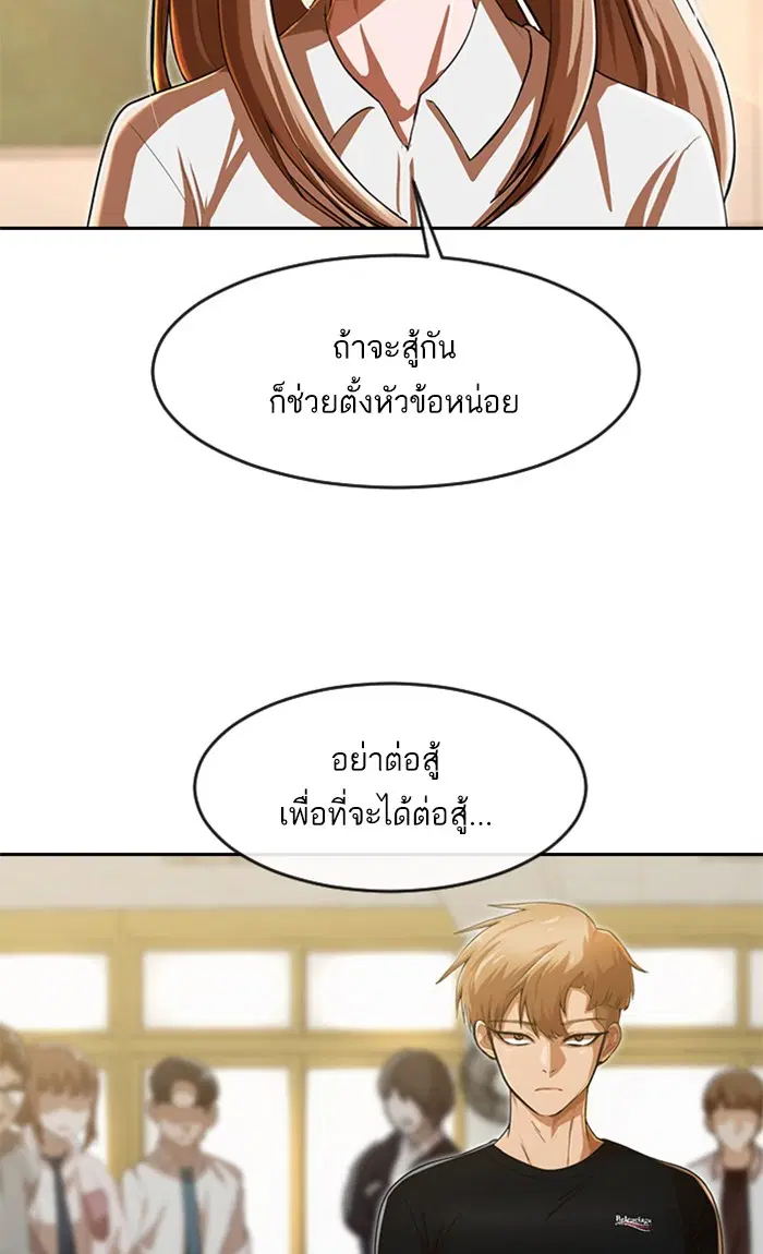 หน้า 83 จาก 127