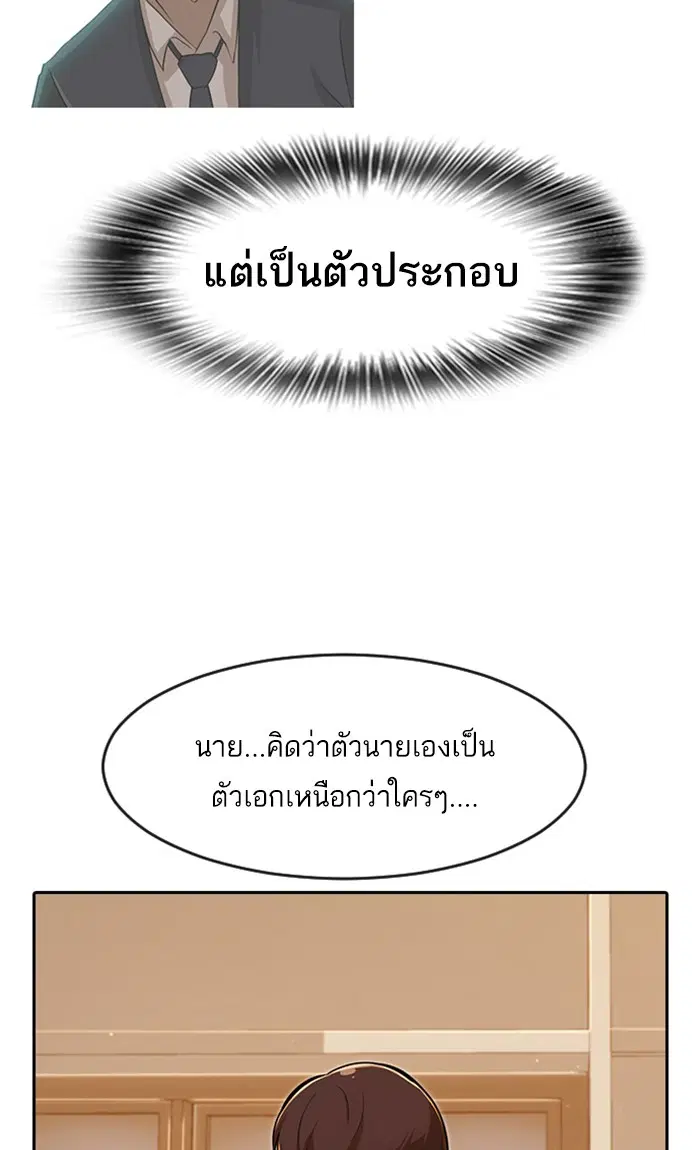 หน้า 56 จาก 164