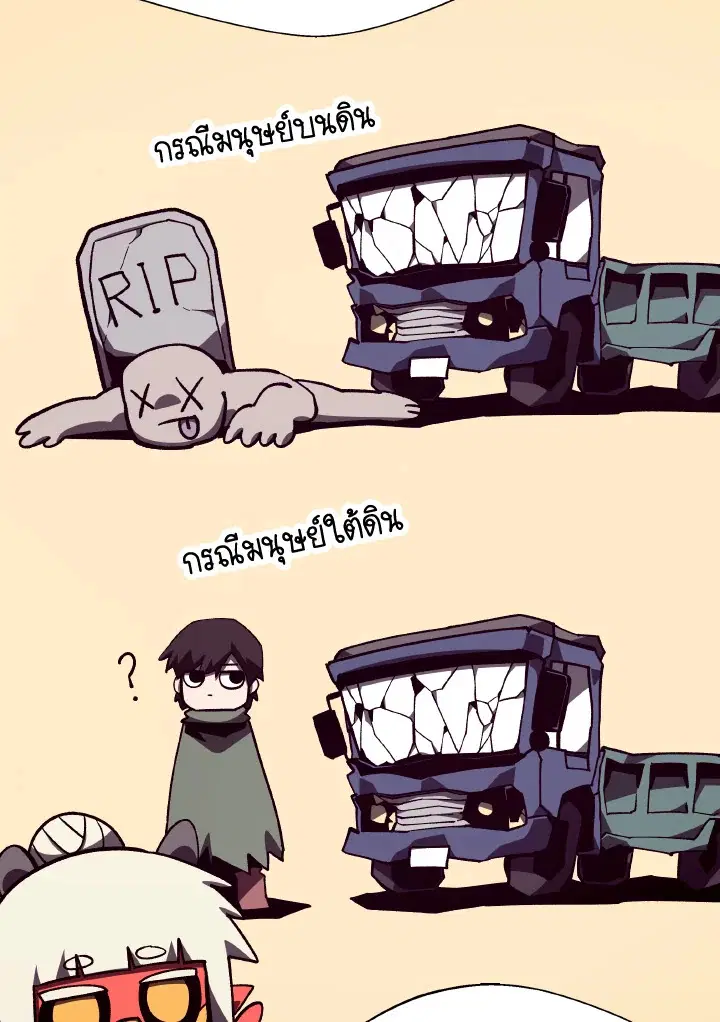 หน้า 45 จาก 112
