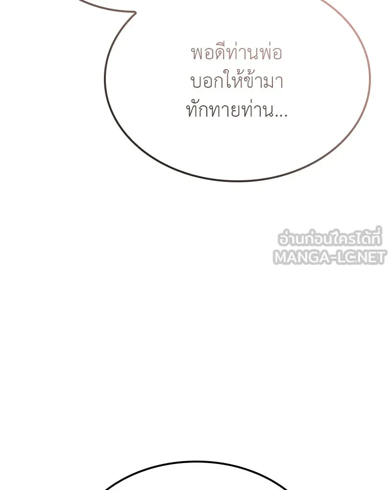 หน้า 105 จาก 266