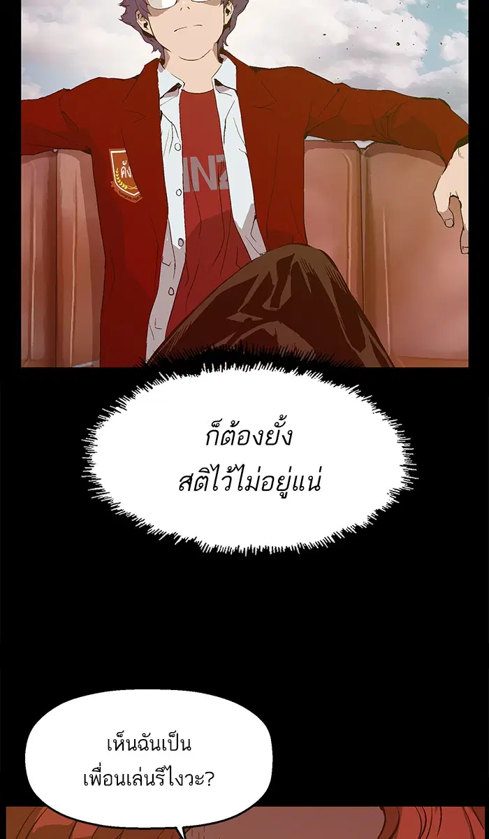 หน้า 80 จาก 83