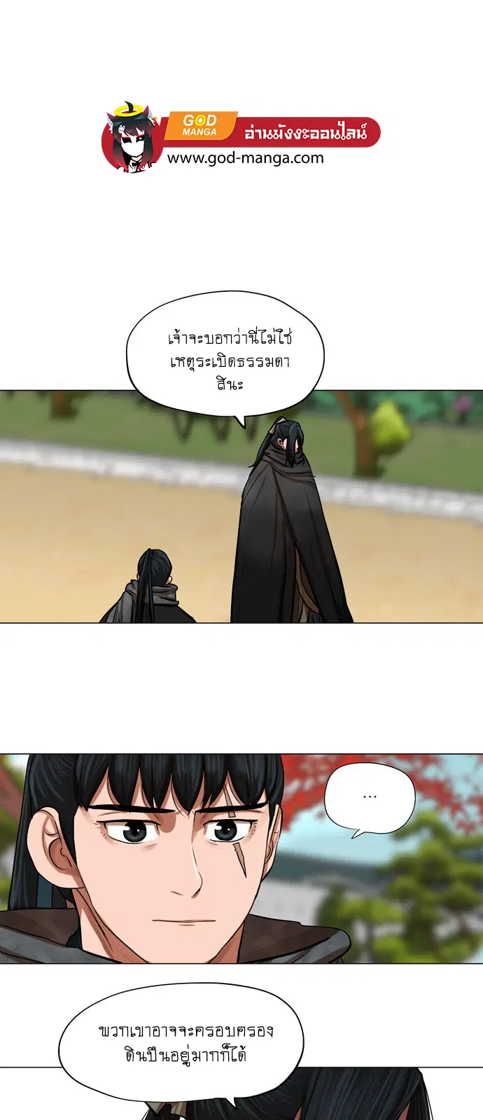 หน้า 35 จาก 37