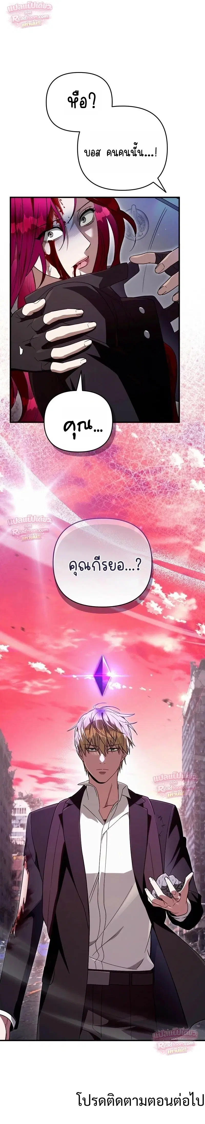 หน้า 20 จาก 20