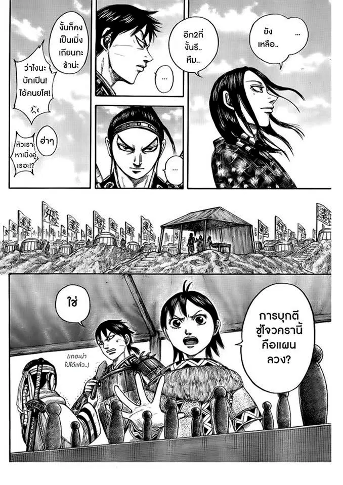 หน้า 9 จาก 19