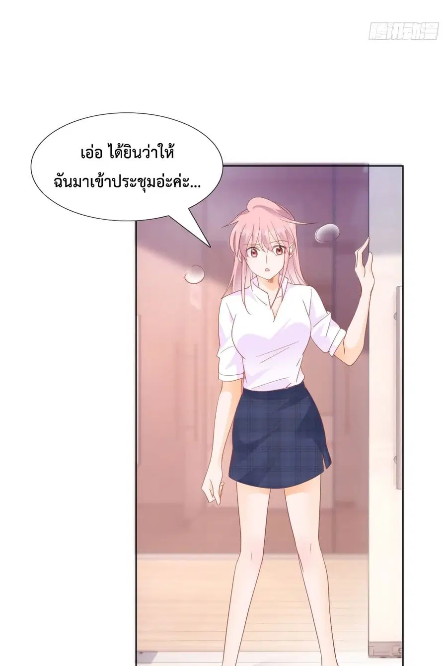 หน้า 18 จาก 31