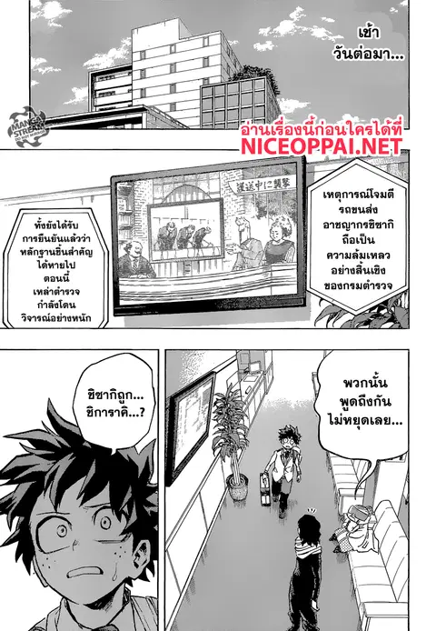 หน้า 5 จาก 14