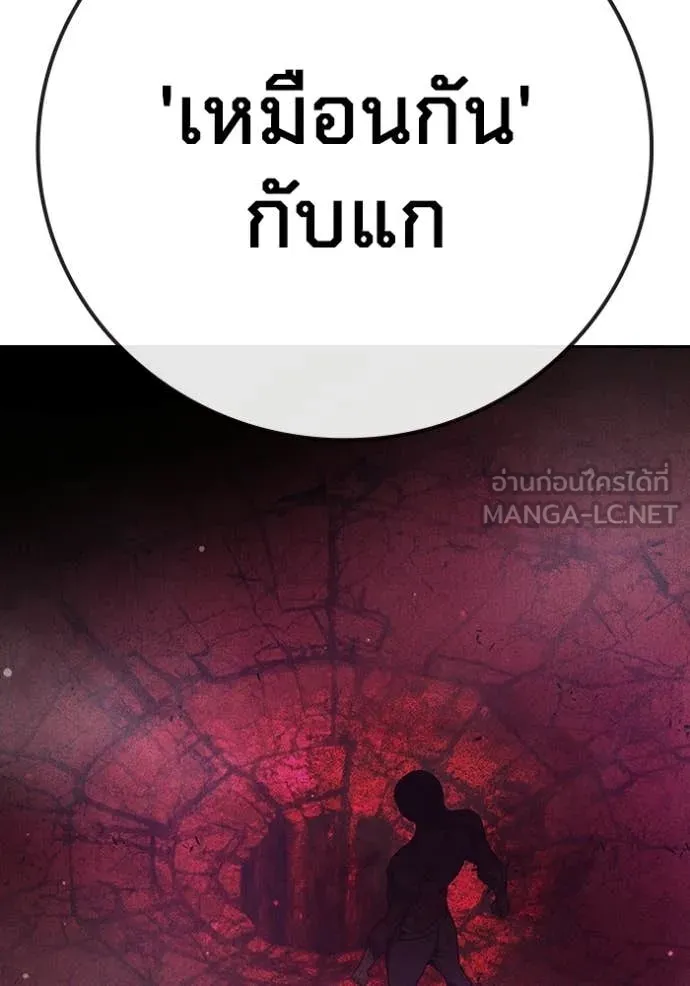 หน้า 71 จาก 215