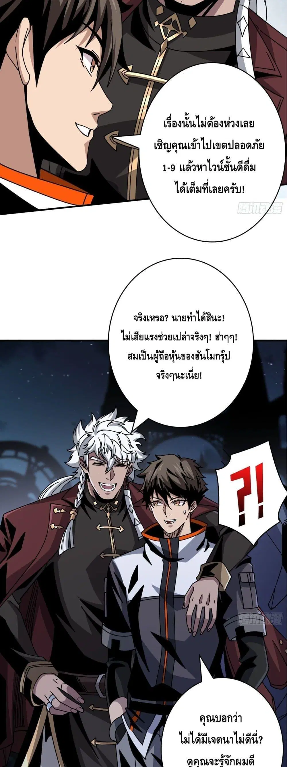 หน้า 6 จาก 32