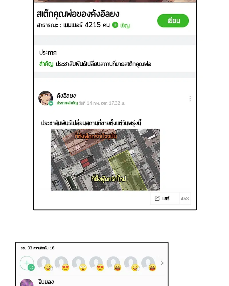 หน้า 90 จาก 92