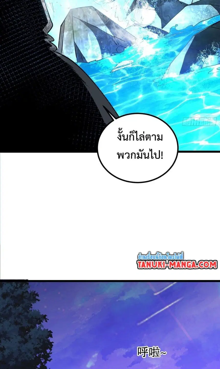 หน้า 6 จาก 25