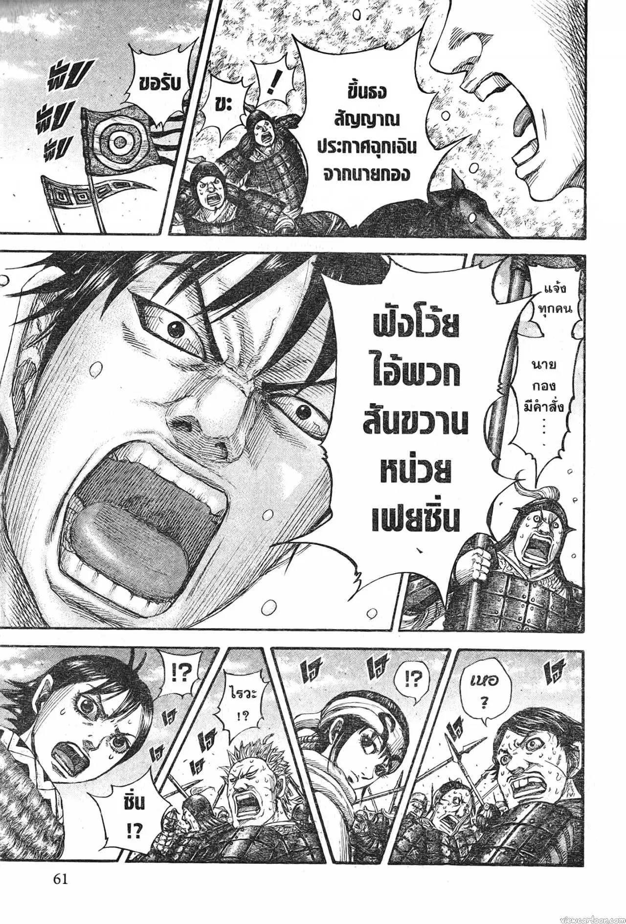 หน้า 17 จาก 18