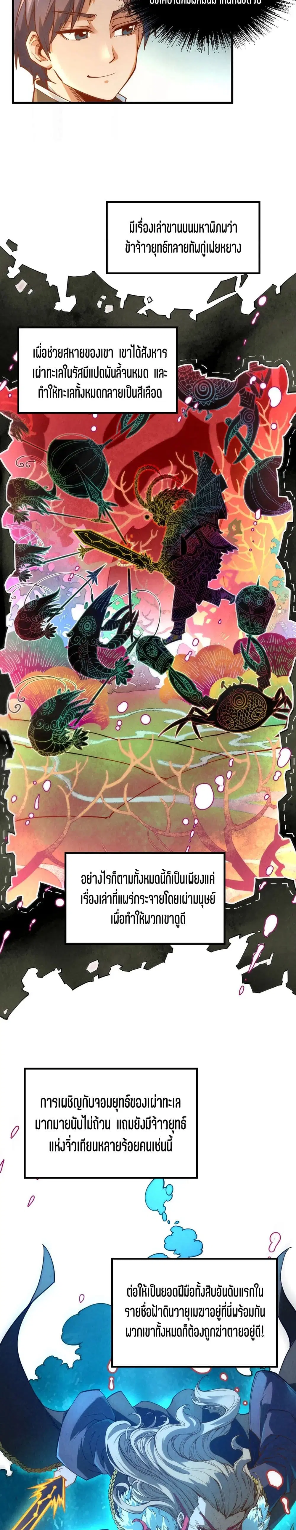 หน้า 12 จาก 21