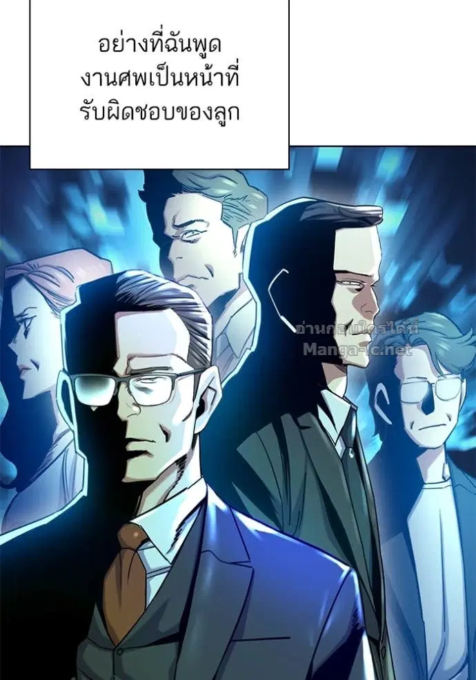 หน้า 55 จาก 143