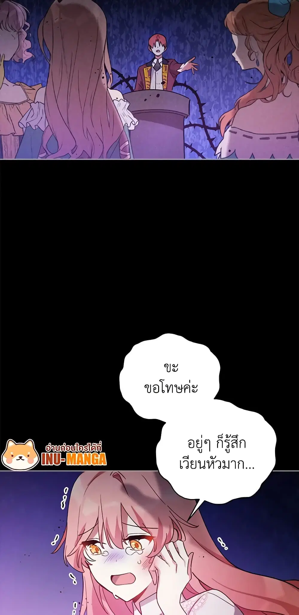 หน้า 17 จาก 46