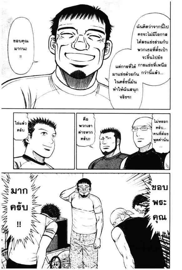 หน้า 9 จาก 24