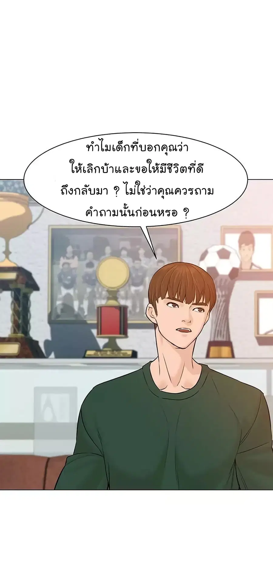หน้า 21 จาก 76