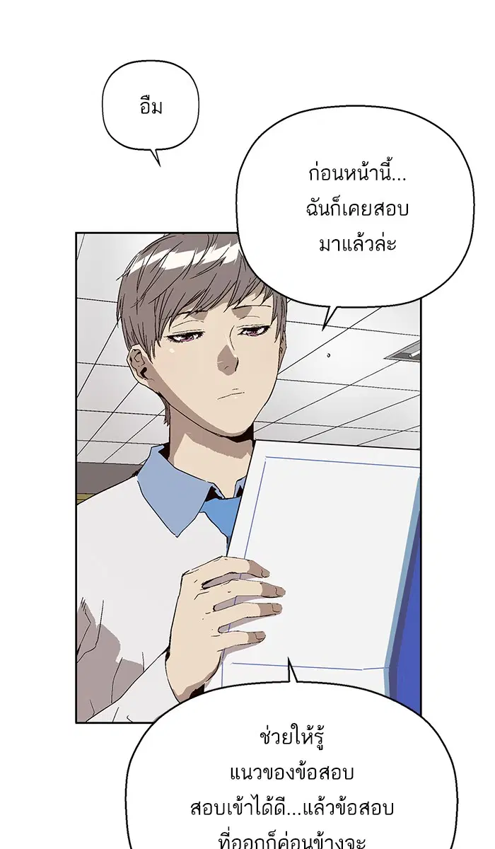 หน้า 81 จาก 101