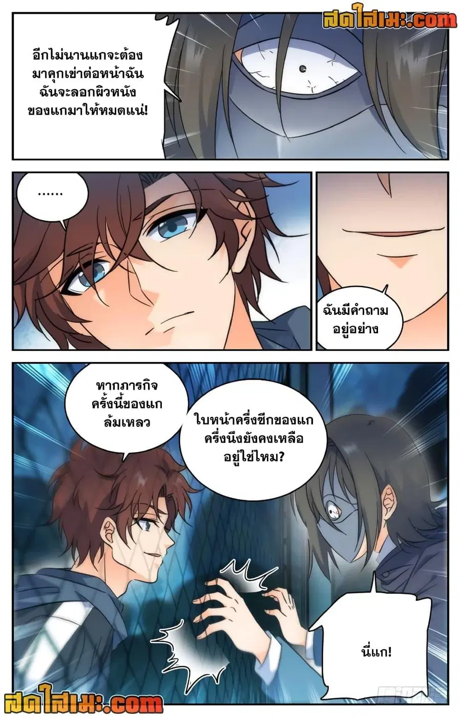 หน้า 8 จาก 12