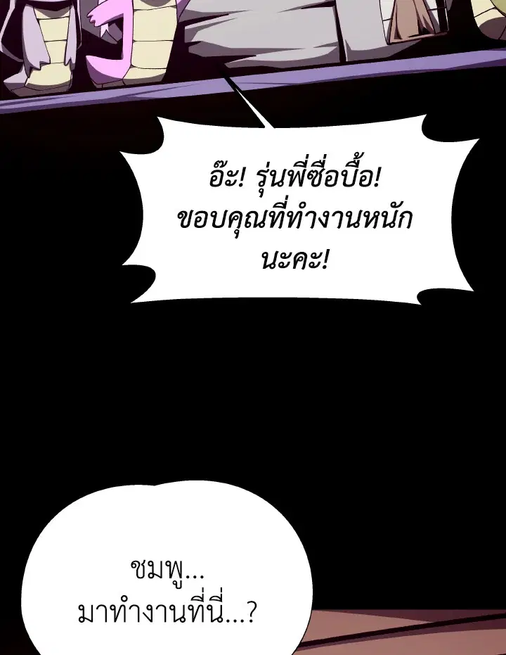 หน้า 70 จาก 114