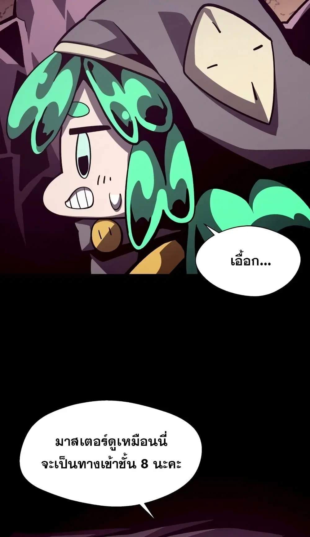 หน้า 44 จาก 82