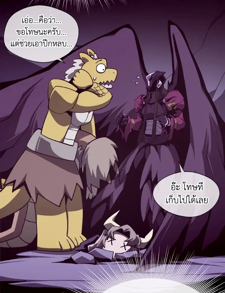 หน้า 24 จาก 122