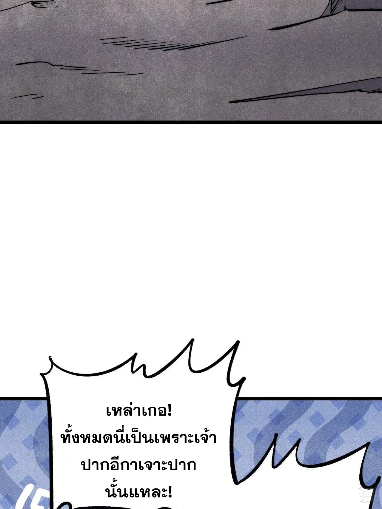 หน้า 7 จาก 86