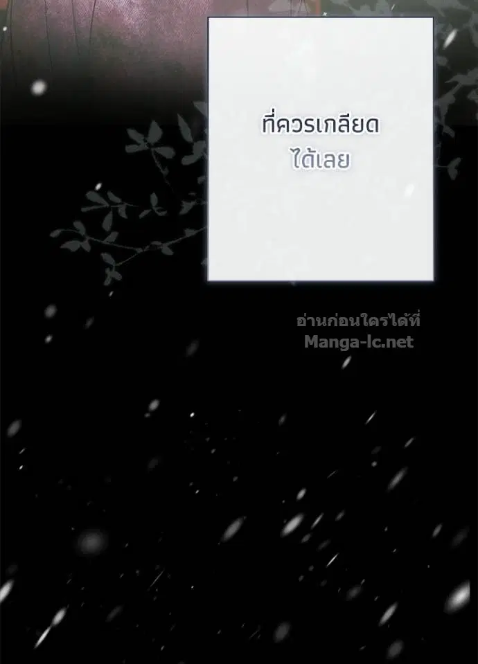 หน้า 53 จาก 144